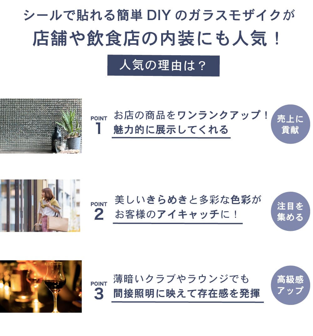 シェリー 501 ミラーボール 1枚