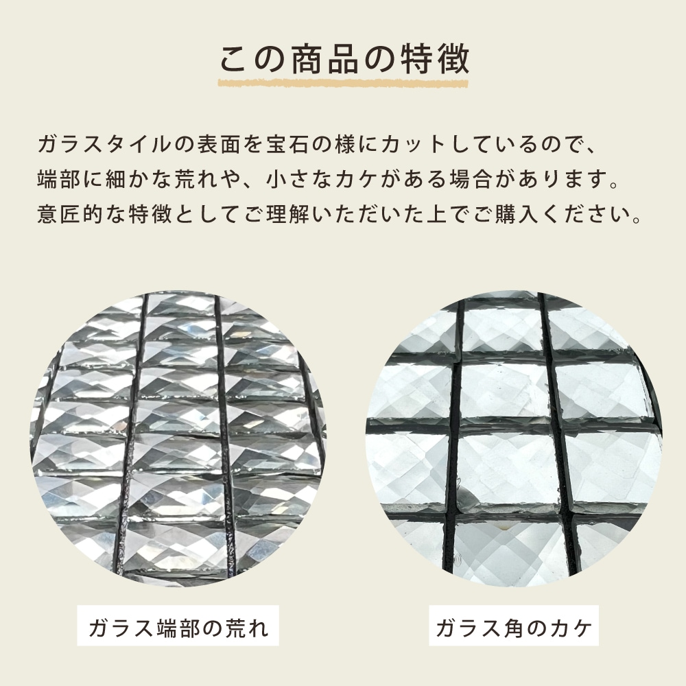おしゃれでちょっとこだわりの壁材,ガラス,シールが見つかる｜CeraCore