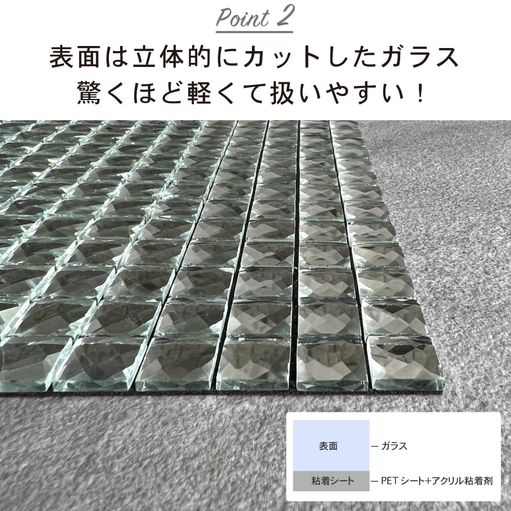 シェリー 501 ミラーボール 1枚