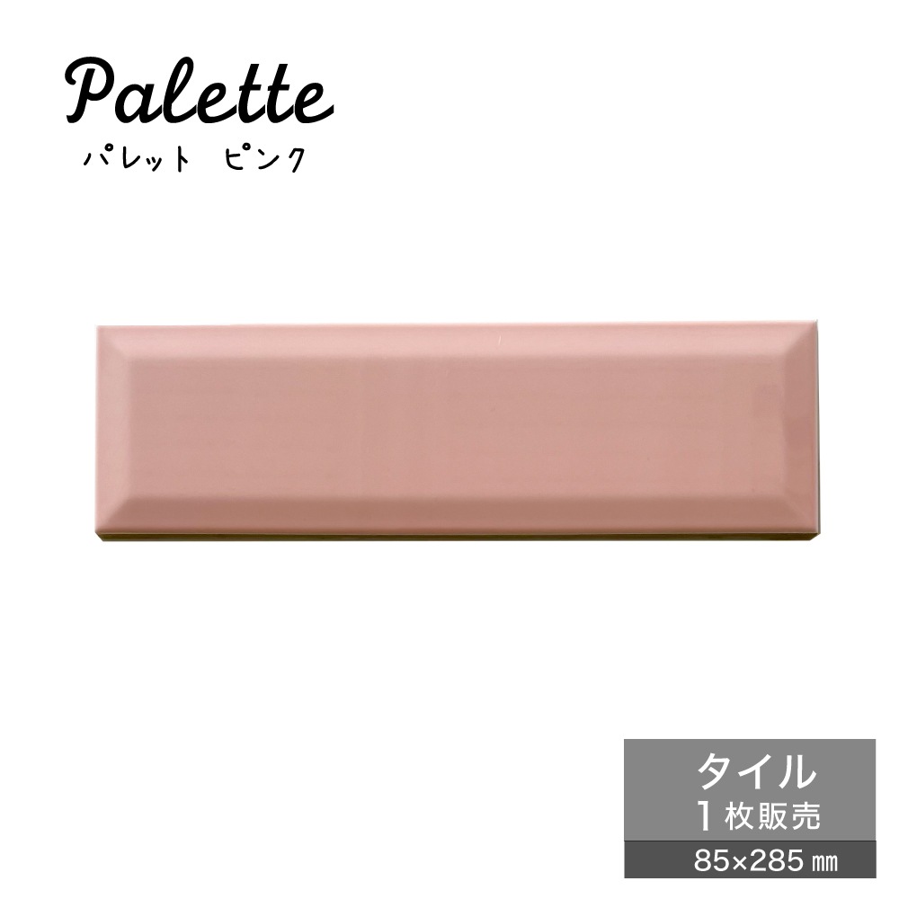 おしゃれでちょっとこだわりの壁材,タイル,サブウェイタイルが見つかる