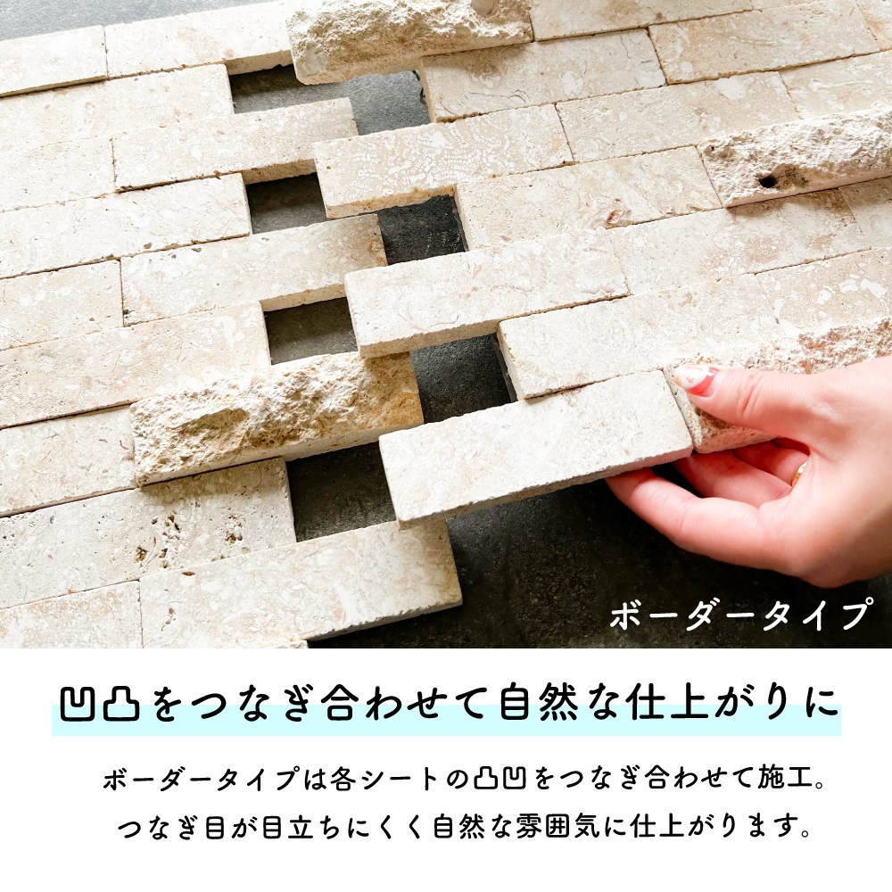 おしゃれでちょっとこだわりの壁材,天然石・ストーンが見つかる