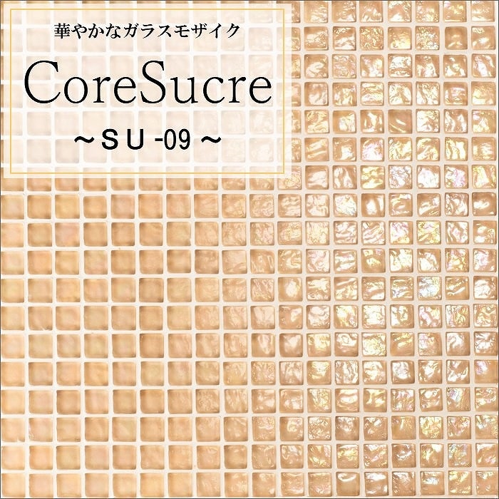 おしゃれでちょっとこだわりの壁材,ガラスが見つかる｜CeraCore ミッド店