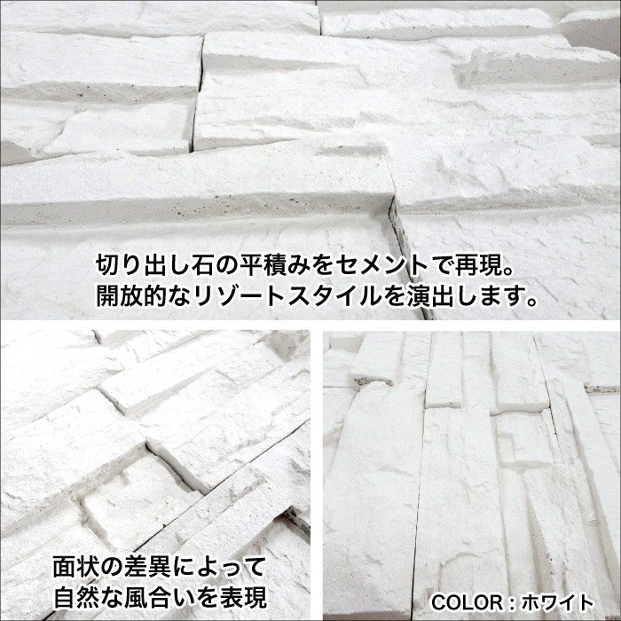 コアスタック ホワイト ケース（0.6ｍ2/ケース）