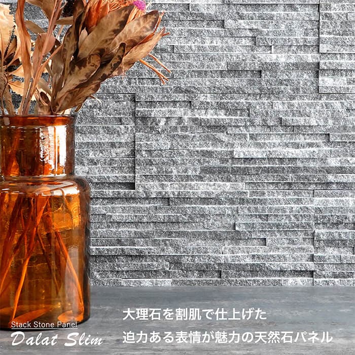 ダラットスリム リーフ PLシルバー ケース（6枚入）