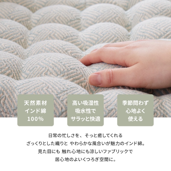 アルト シートクッション 40x40cm