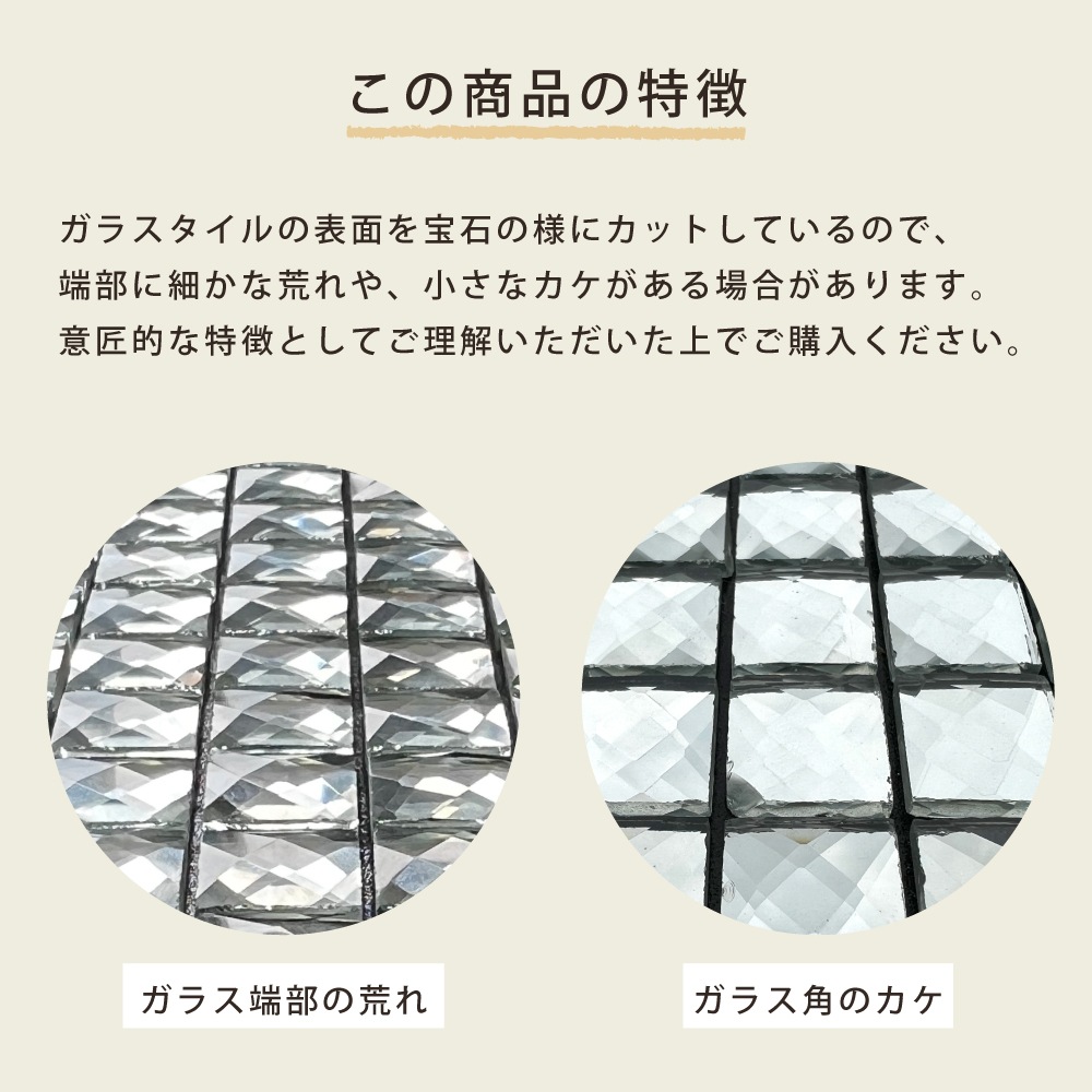 おしゃれでちょっとこだわりの壁材,ガラス,シールが見つかる｜CeraCore