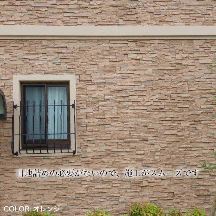 コアスタック オレンジ ケース（0.6ｍ2/ケース）