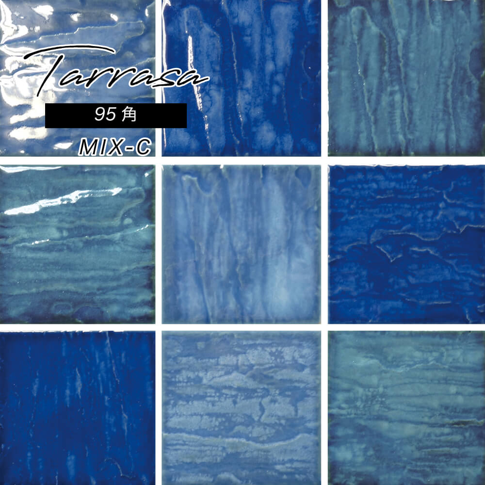 タラサ 95角 MIX-C シート