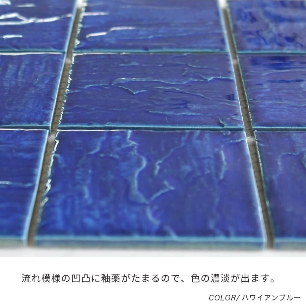 タラサ 95角 MIX-C シート