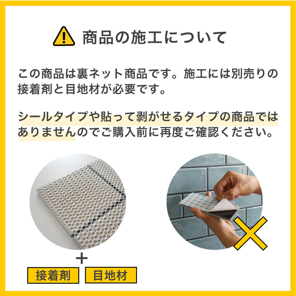 タラサ 95角 MIX-C シート