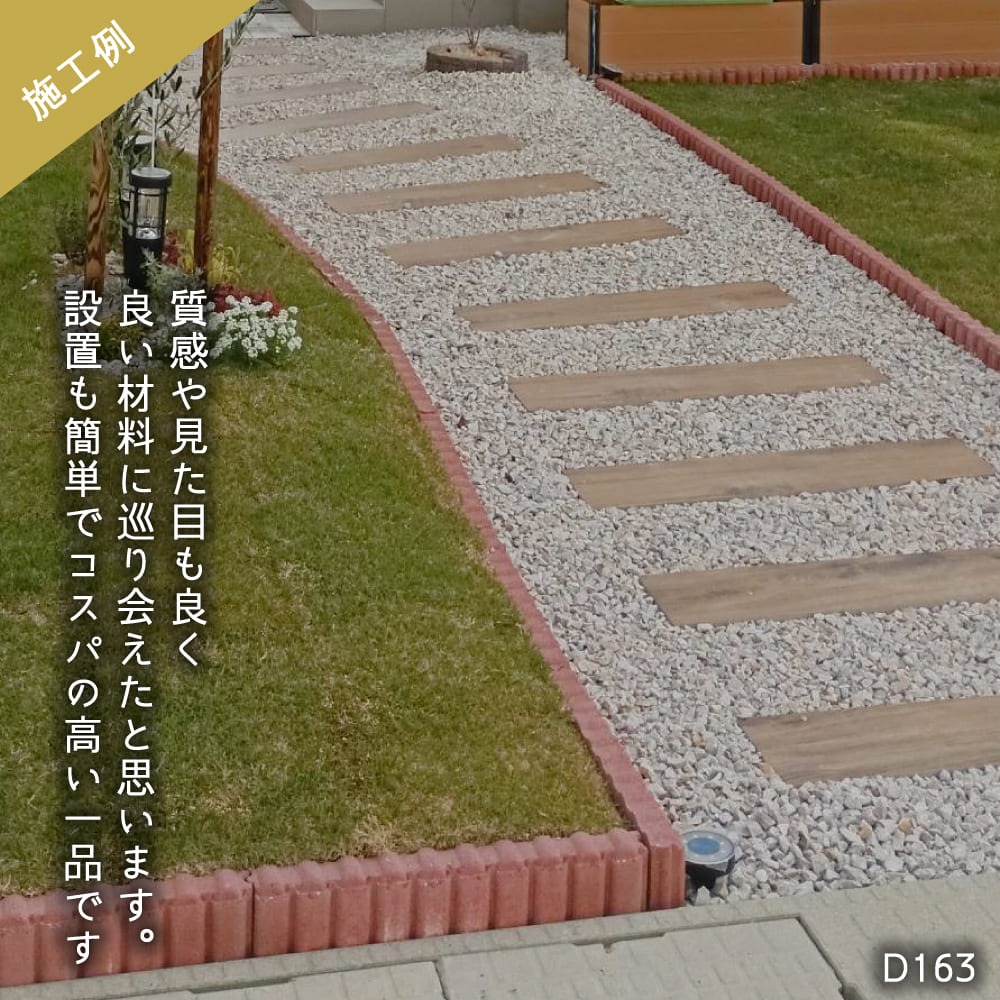 枕木タイル ベルダ グリップタイプ 全4色 900x200mm ケース販売 4枚入