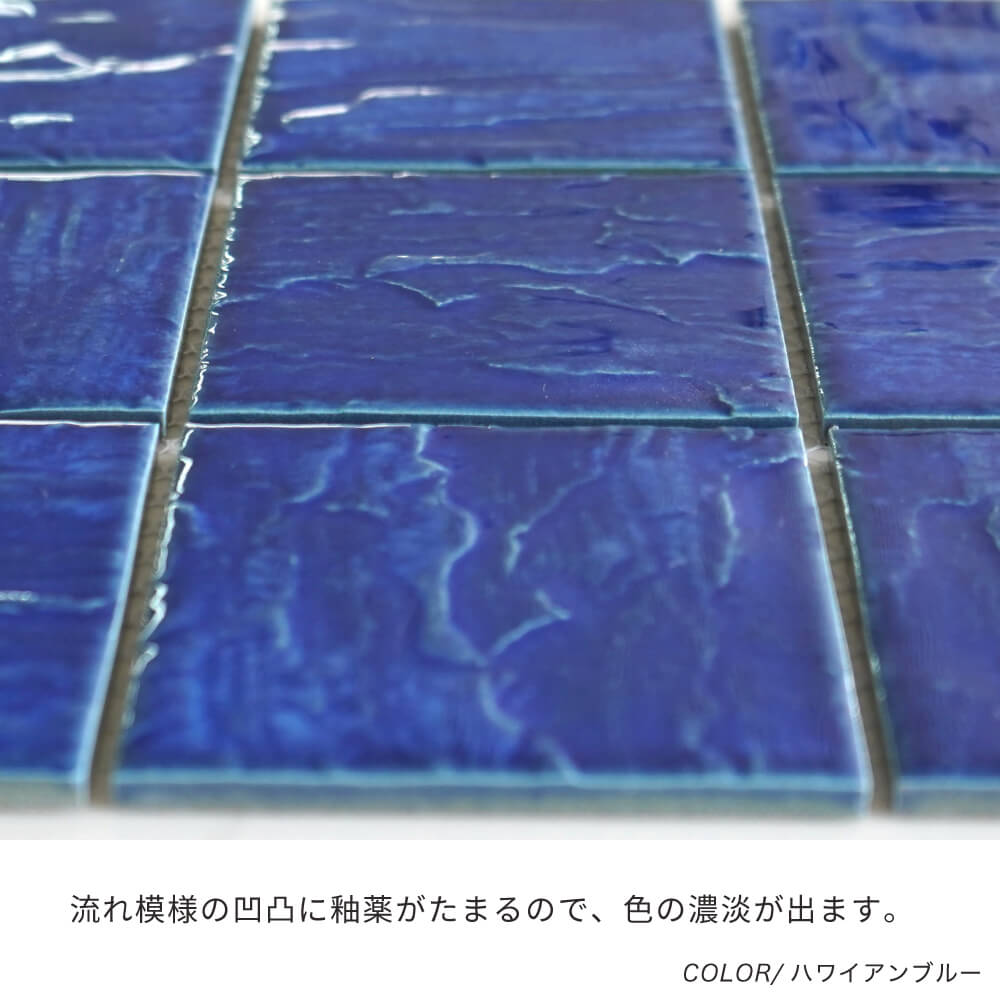 おしゃれでちょっとこだわりの壁材,タイル,モザイクタイルが見つかる