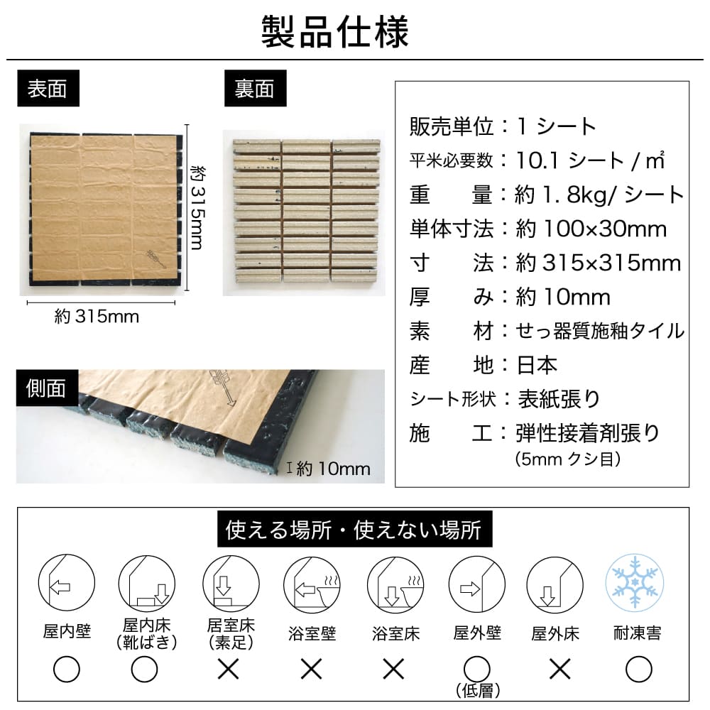 ジーン BRN-5 シート