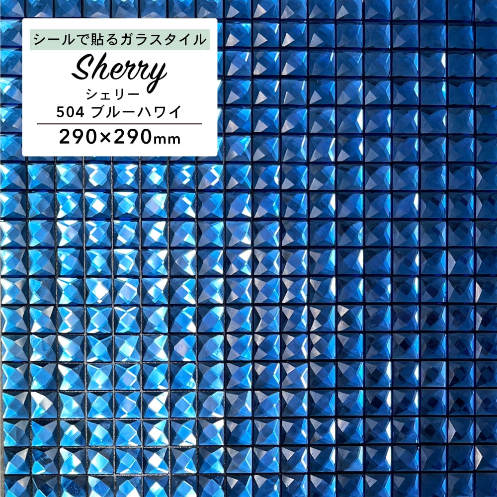 シェリー 504 ブルーハワイ 1枚