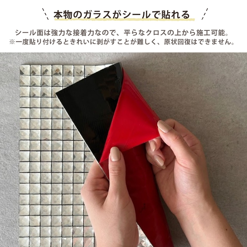 おしゃれでちょっとこだわりの壁材,ガラス,シールが見つかる｜CeraCore