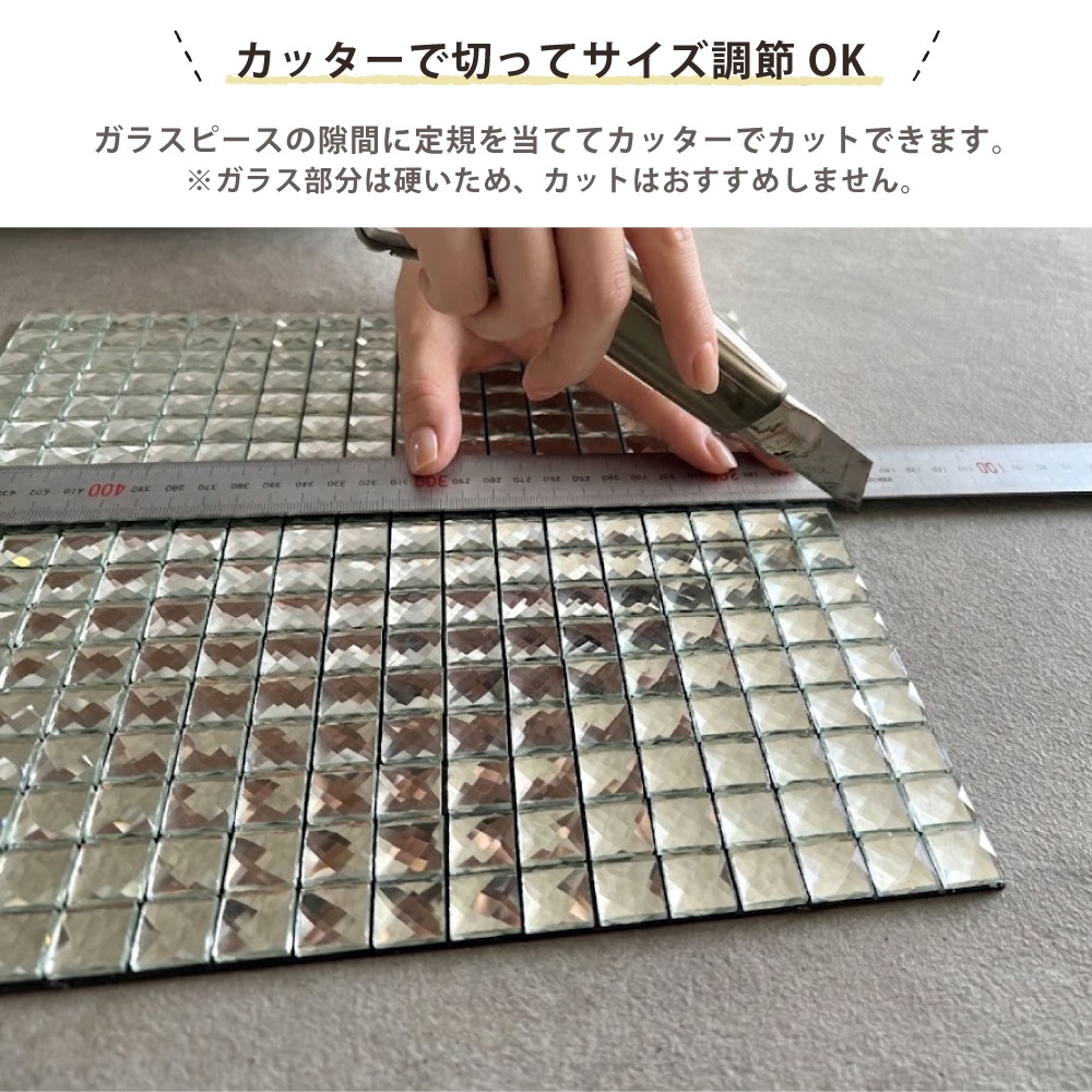 おしゃれでちょっとこだわりの壁材,ガラス,シールが見つかる｜CeraCore