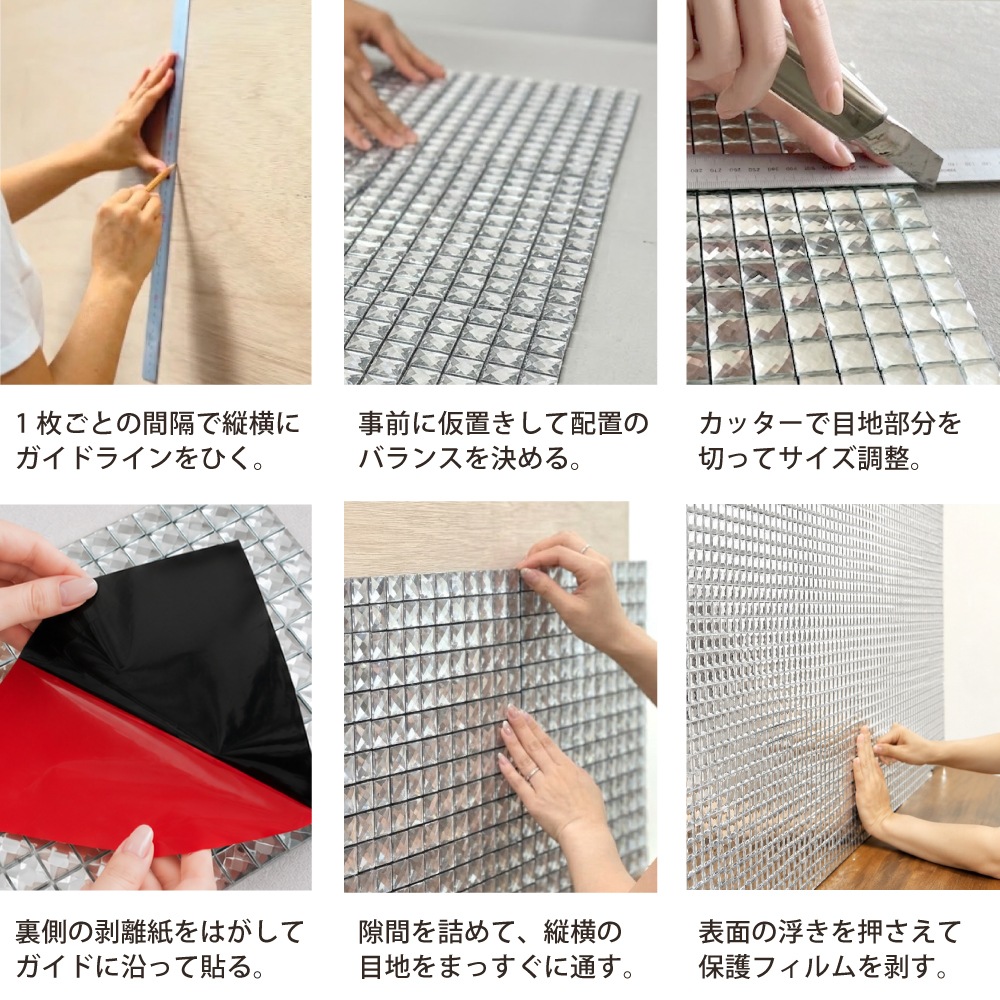 おしゃれでちょっとこだわりの壁材,ガラス,シールが見つかる｜CeraCore