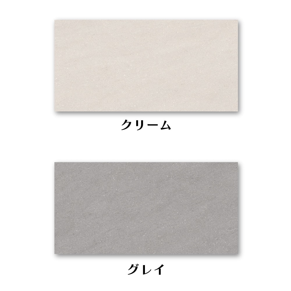 床材,タイル,内床,600x300mm｜DIY・リフォーム建材専門店 CeraCore