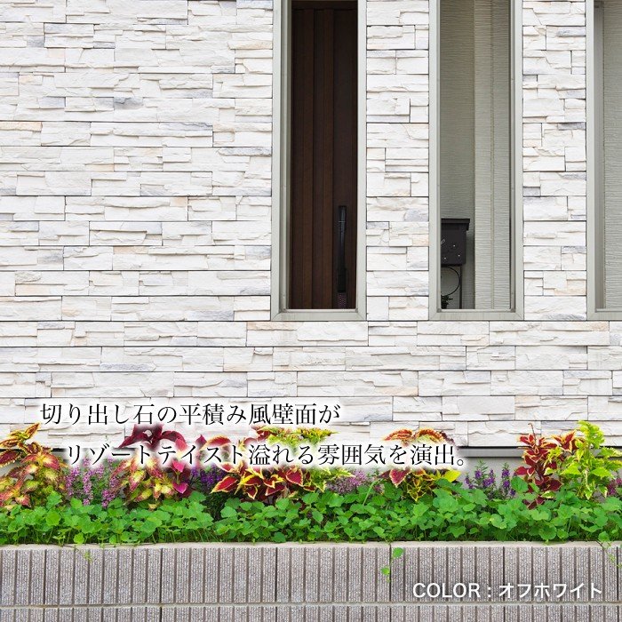 コアスタック ミックスブラウン ケース（0.6ｍ2/ケース）