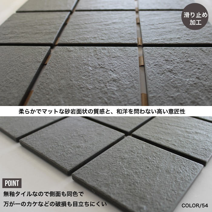 TIフロアー 100角平ユニット 全10色 ケース(15枚入)