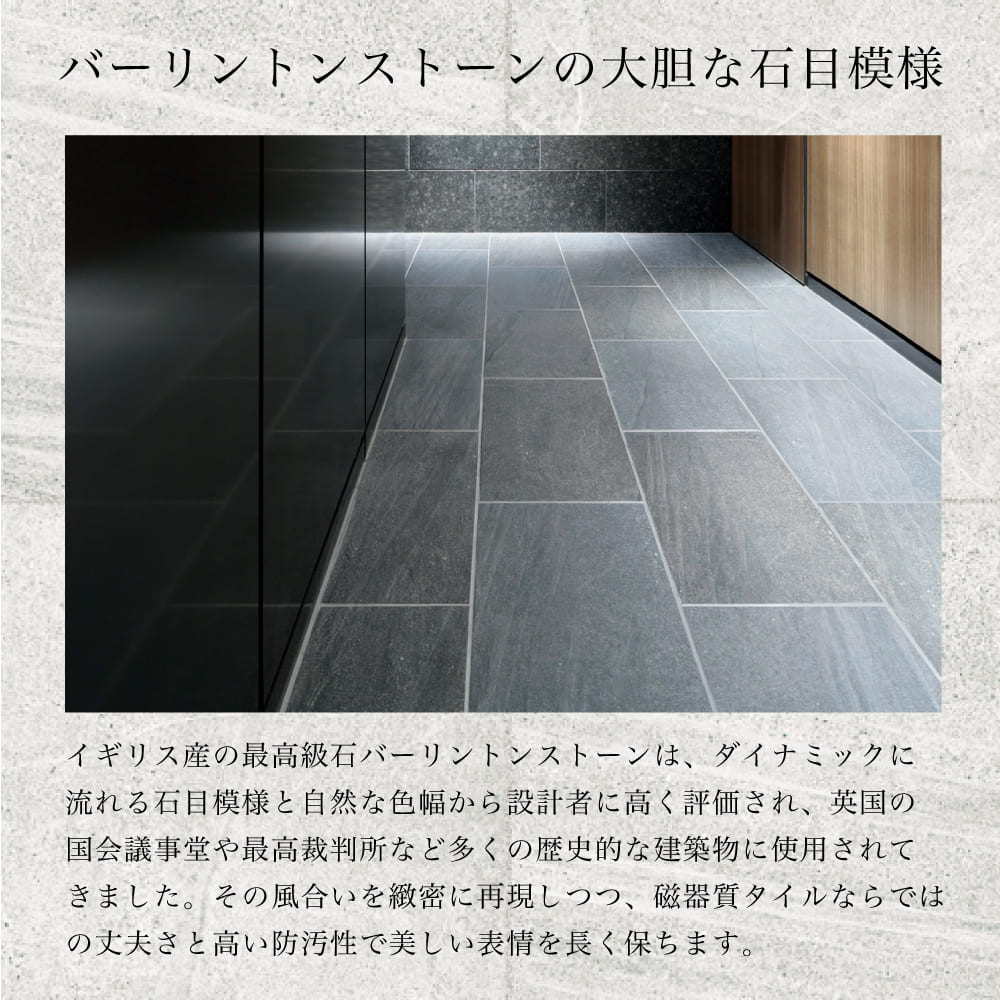 おしゃれでちょっとこだわりの床材,タイル,600x300mmが見つかる