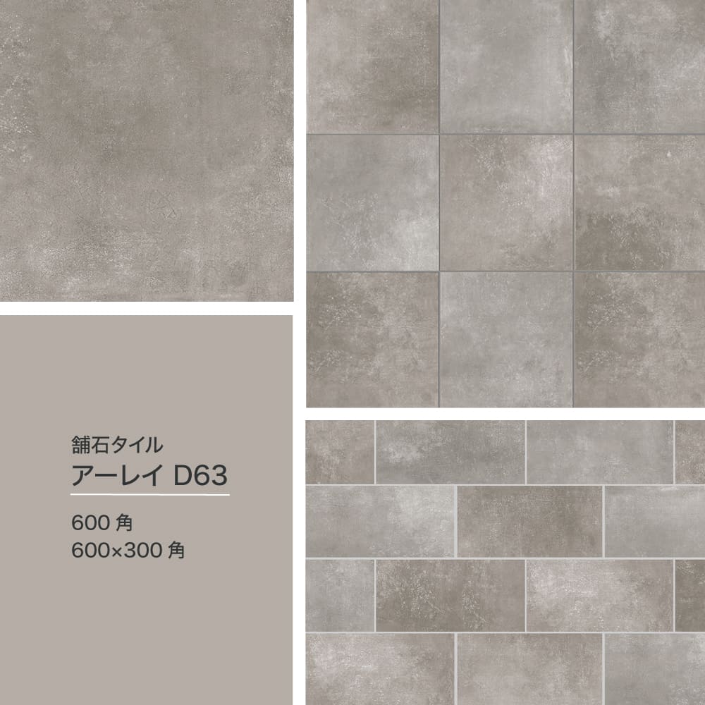 恋亜③ CURVE FLAP FIELD JK【セットアップ着用可能