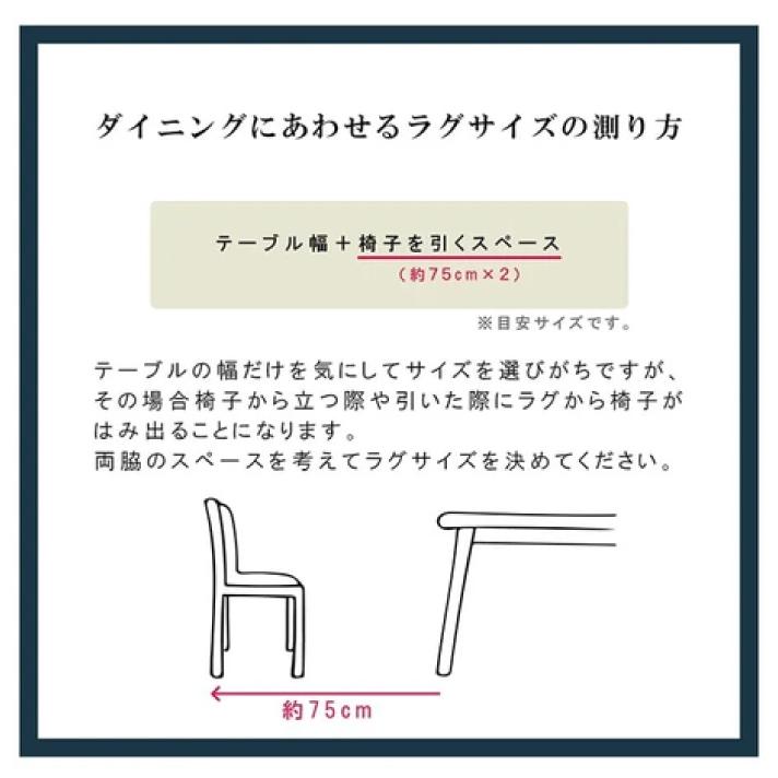 ウィードPP　洗えるラグ