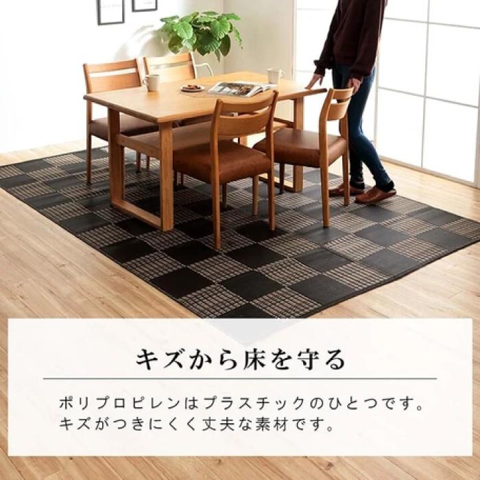 ウィードPP　洗えるラグ