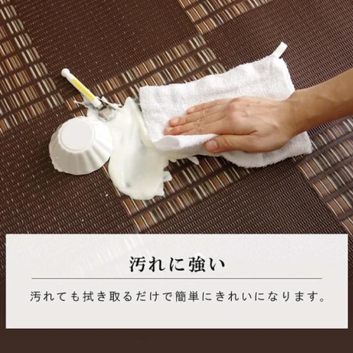 ウィードPP　洗えるラグ