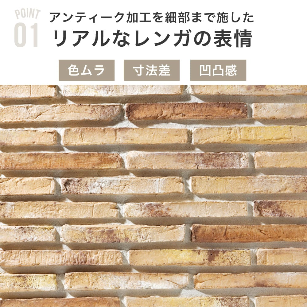 スリムブリック ベージュ ケース(80枚)