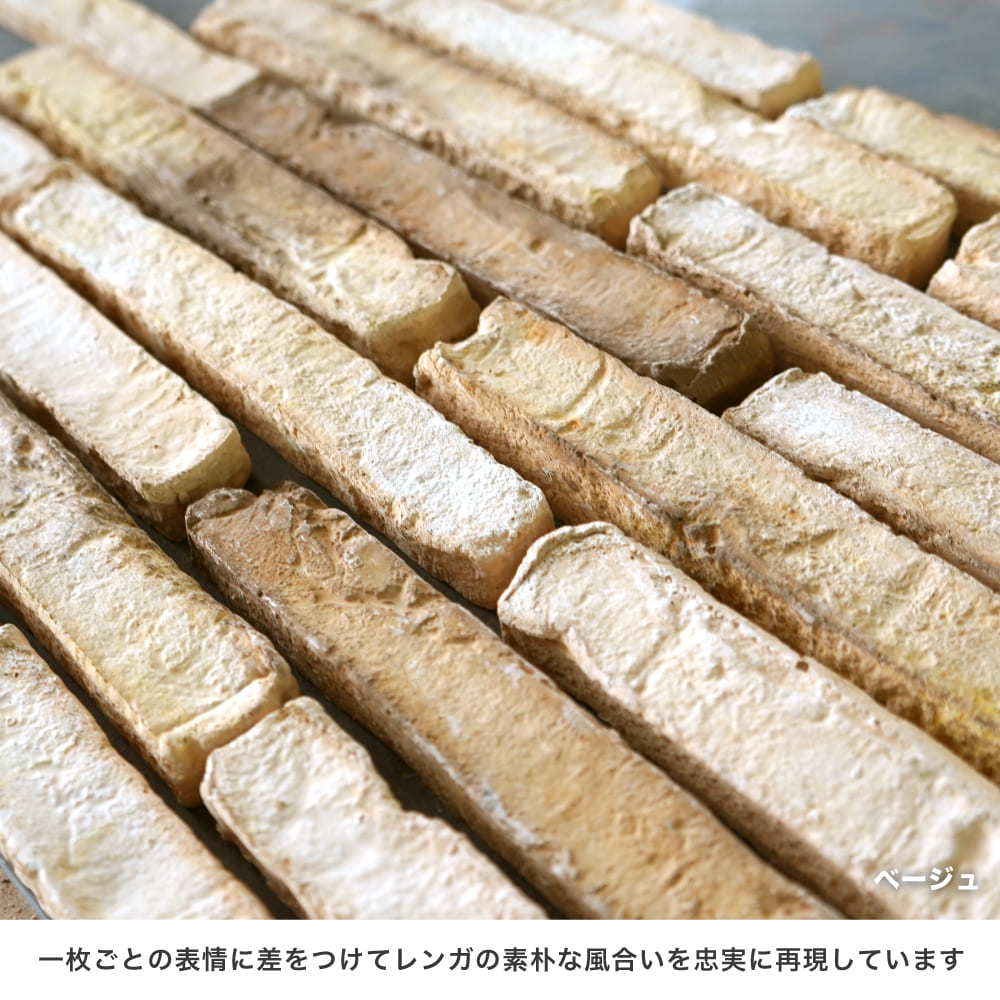 スリムブリック ベージュ ケース(80枚)