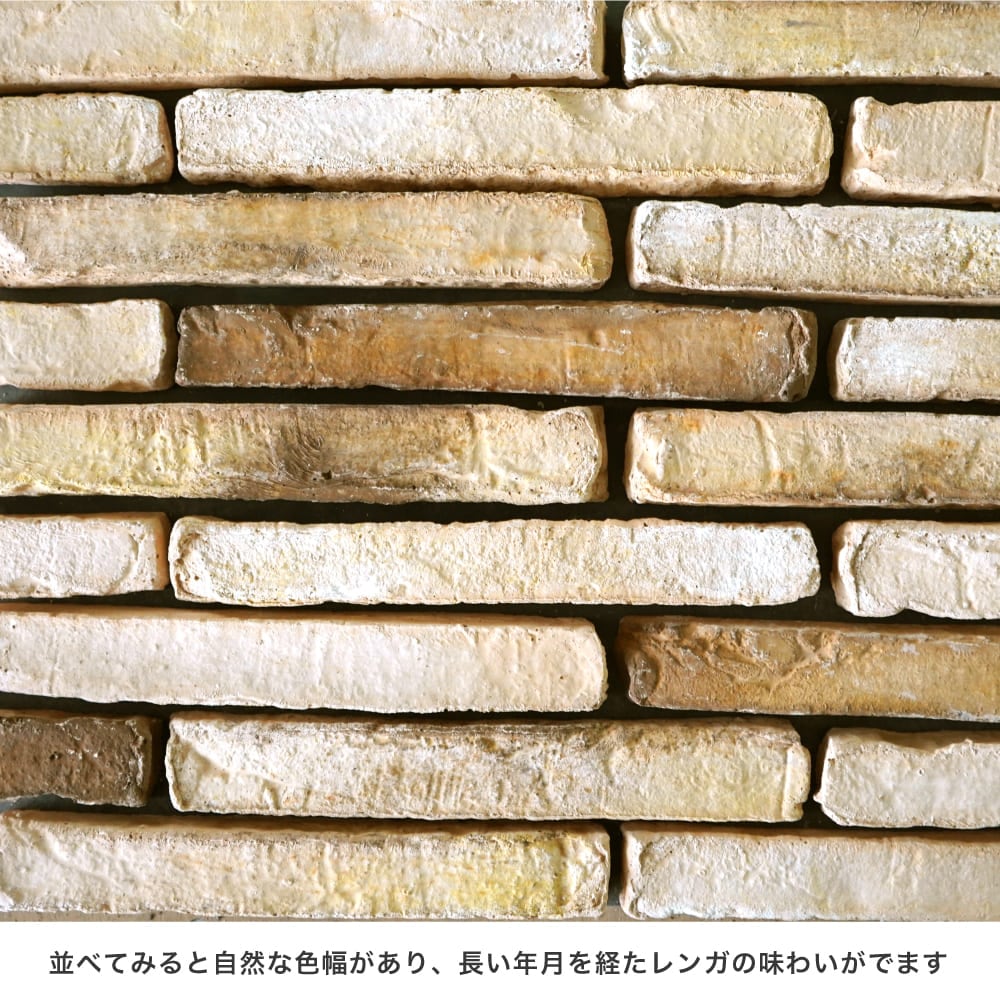 スリムブリック ベージュ ケース(80枚)