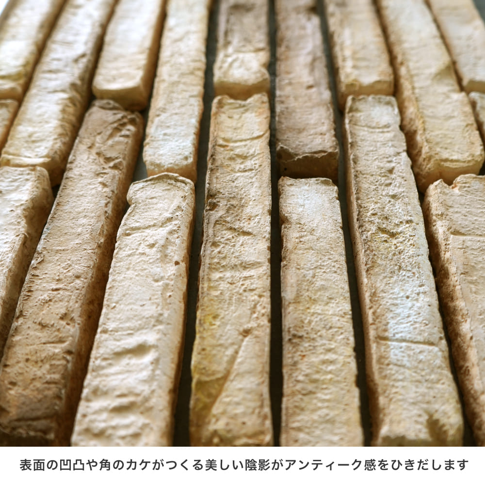 スリムブリック ベージュ ケース(80枚)