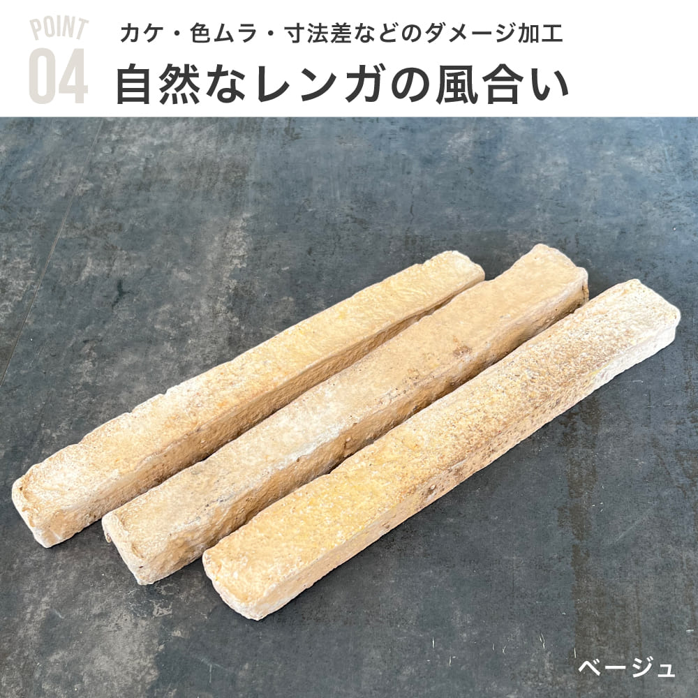 スリムブリック ベージュ ケース(80枚)