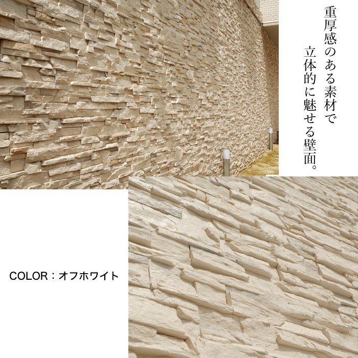 コアスタック ダークベージュ ケース（0.6ｍ2/ケース）