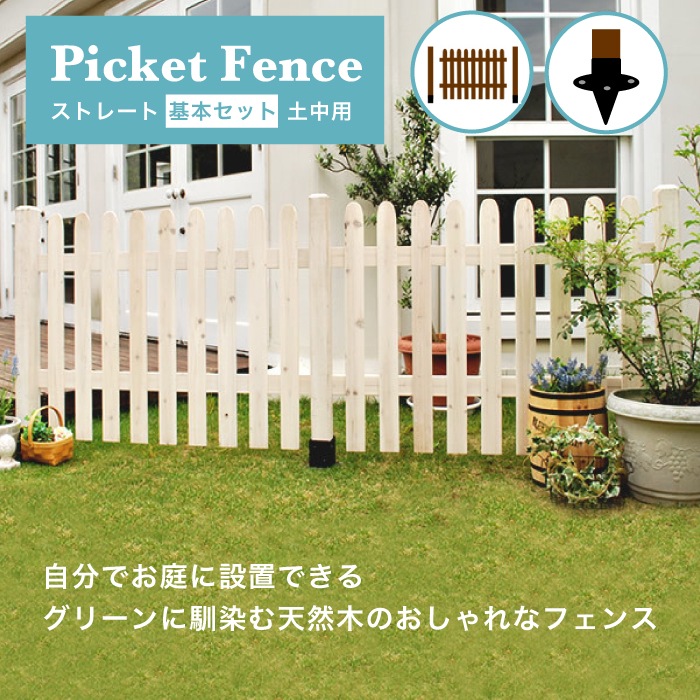 エクステリア セラコアミッド店 壁を飾る専門店 タイル レンガ ウッドなど豊富に揃う壁材