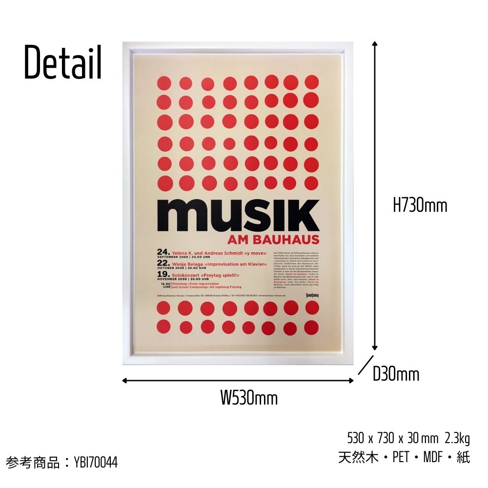 ポスター BAUHAUS ミッドセンチュリーアート ディスプレイ(アートパネル バウハウス　アートパネル全8パターン)【個人宅配送不可商品】