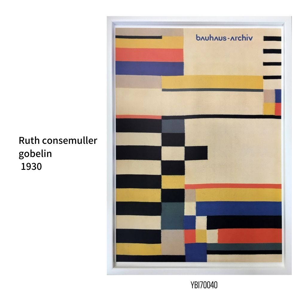 ポスター BAUHAUS ミッドセンチュリーアート ディスプレイ(アートパネル バウハウス　アートパネル全8パターン)【個人宅配送不可商品】