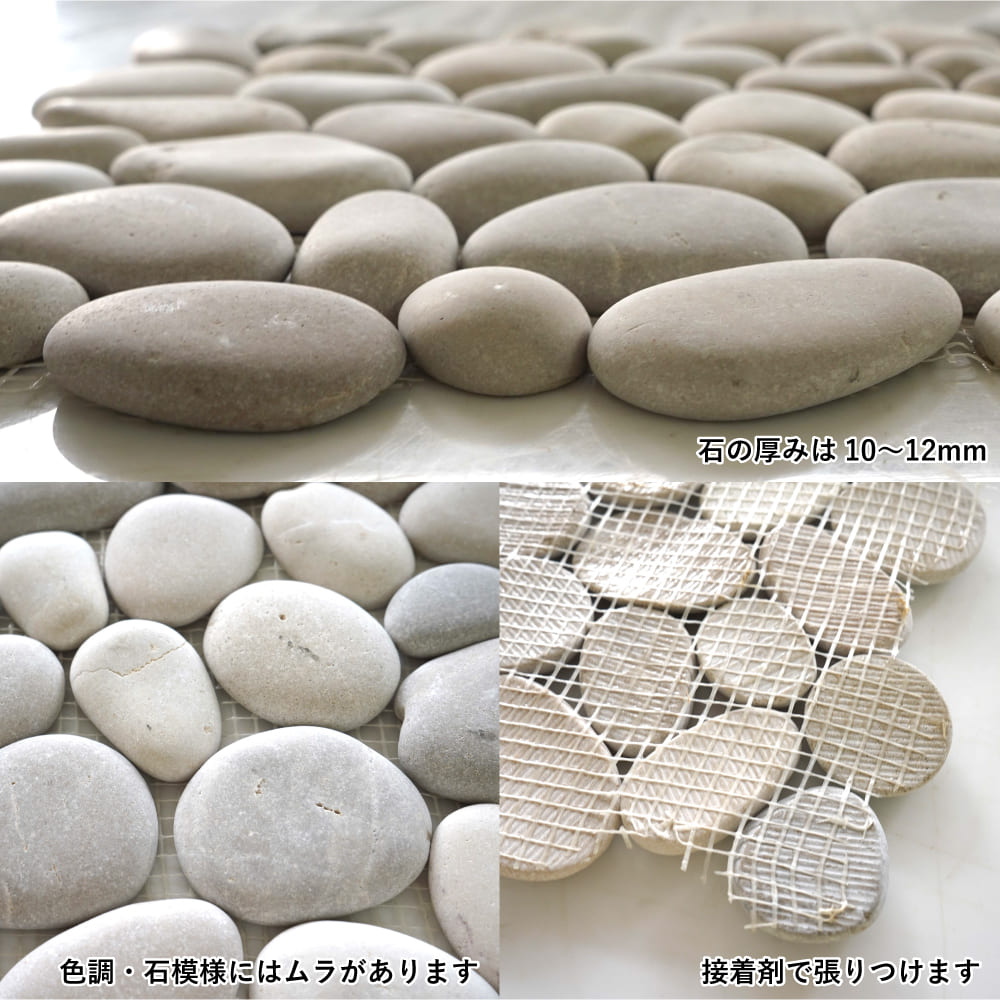 ラグーン 全4色 シート