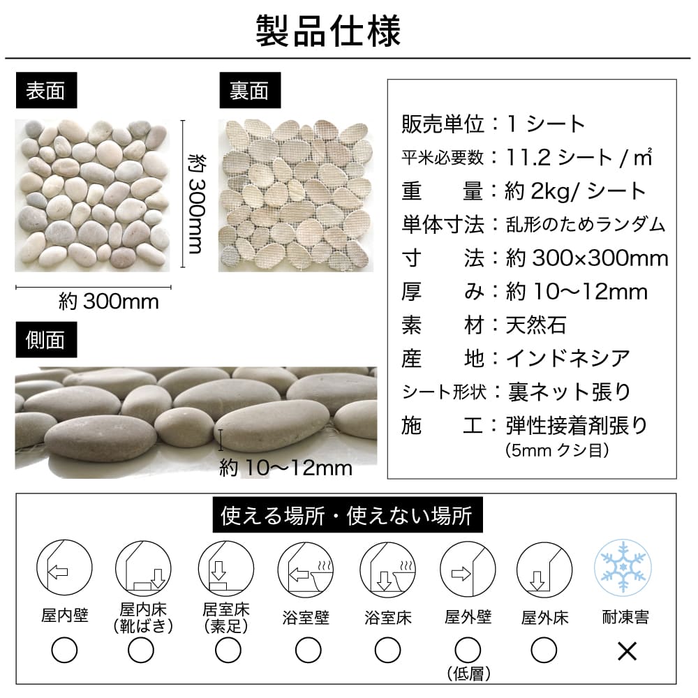 ラグーン 全4色 シート