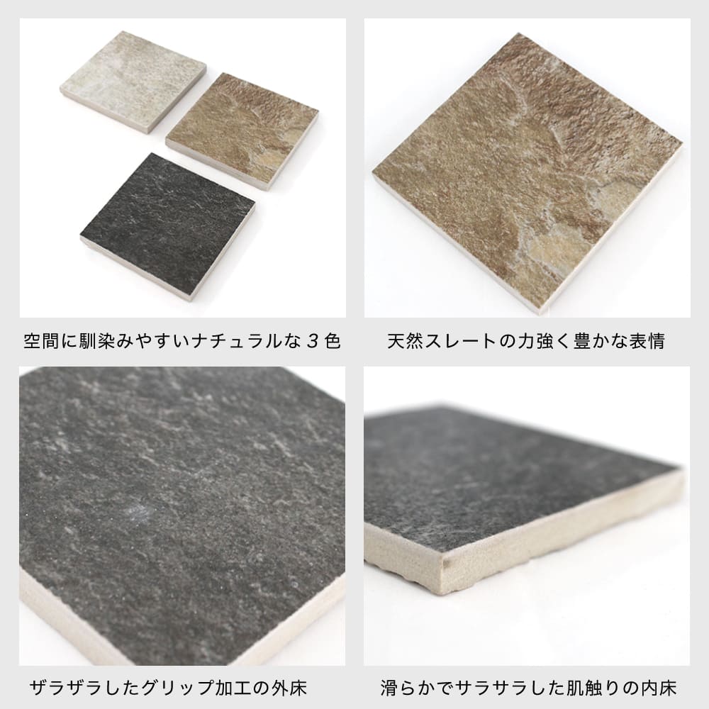 ミレトス 600角 外床/内床 全３色 ケース(3枚入)