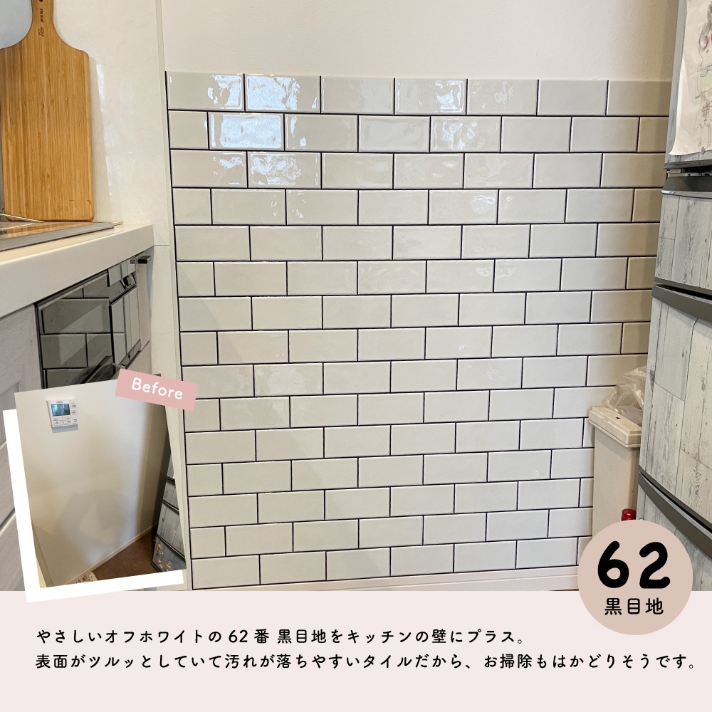 ランス がっちりシールタイプ 白/黒目地