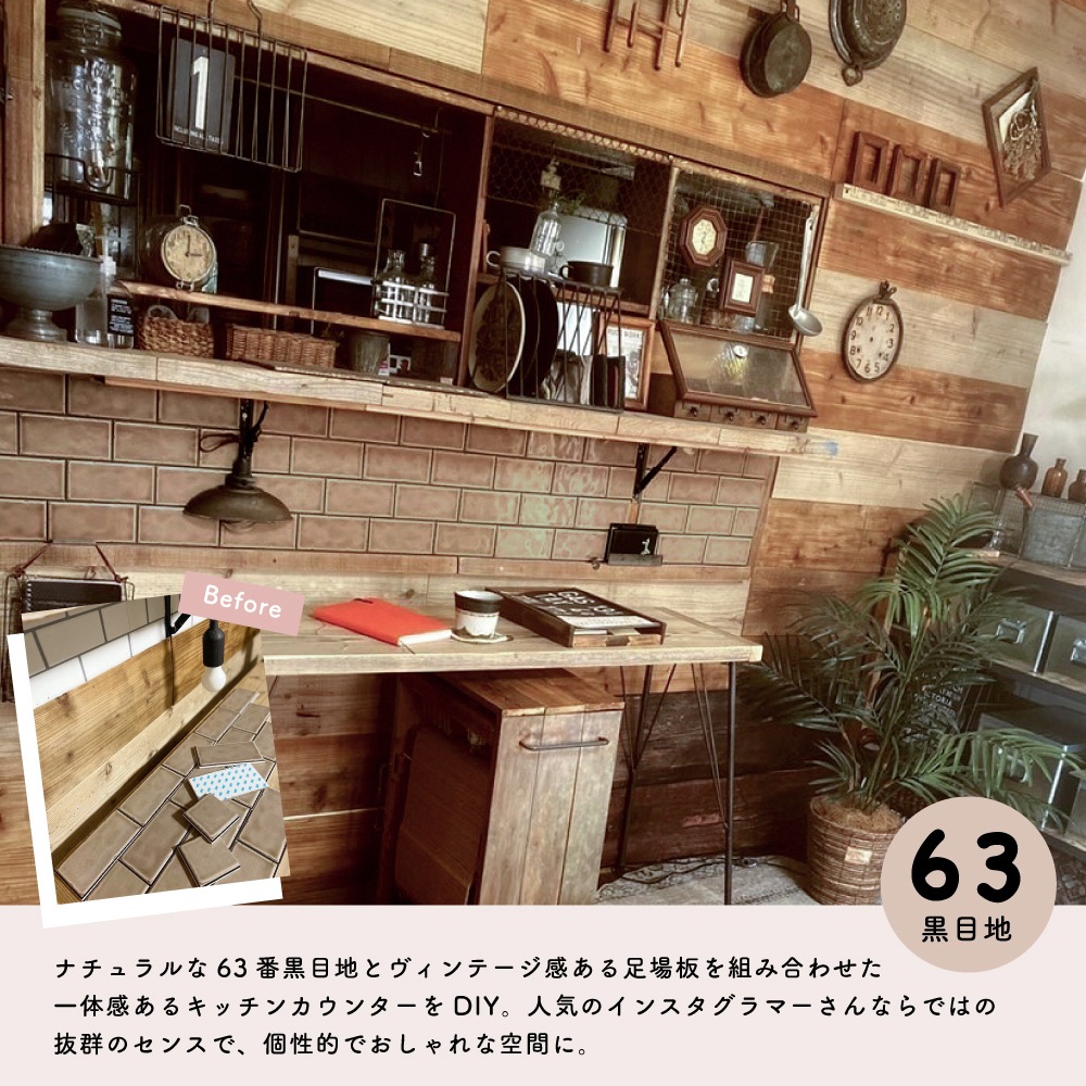 ランス がっちりシールタイプ 白/黒目地