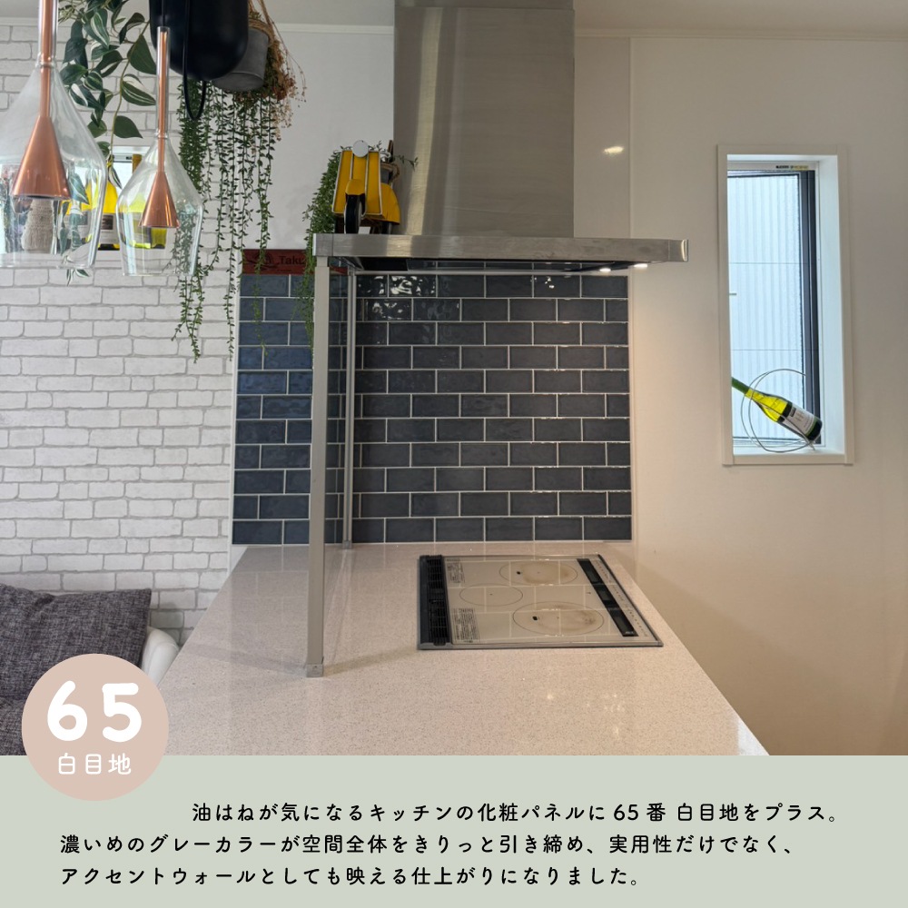 ランス がっちりシールタイプ 白/黒目地