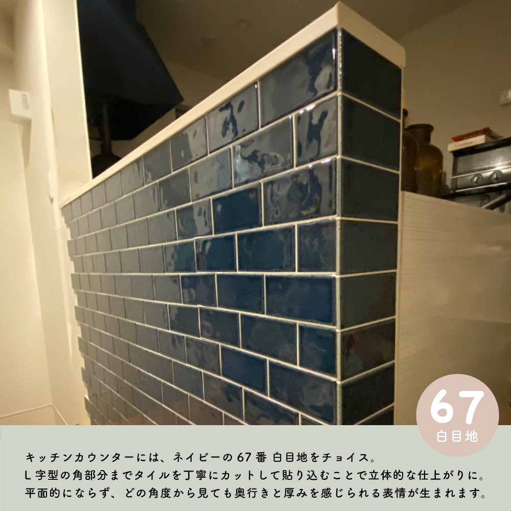 ランス がっちりシールタイプ 白/黒目地