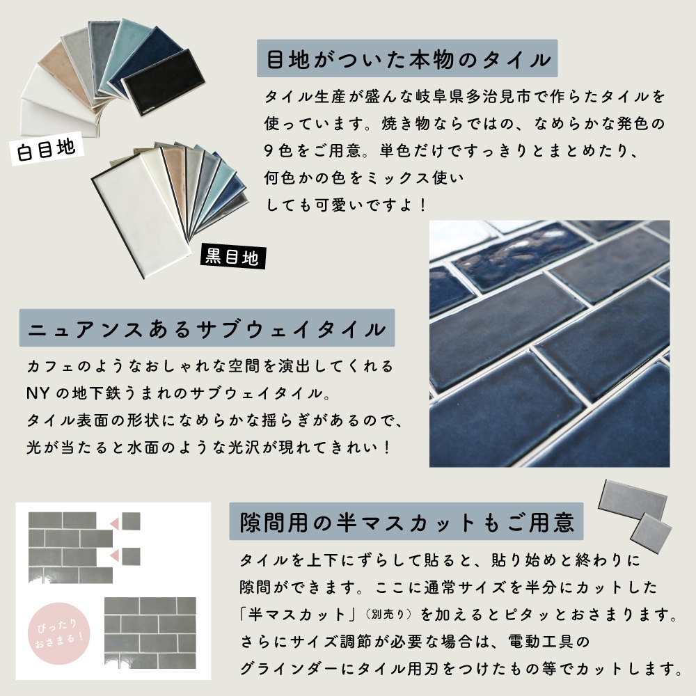 ランス がっちりシールタイプ 白/黒目地