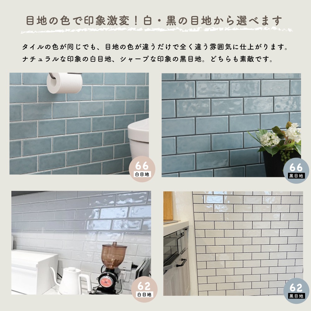 ランス がっちりシールタイプ 白/黒目地