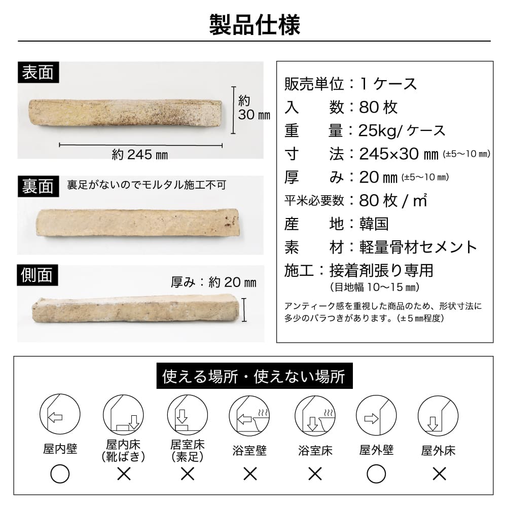 スリムブリック レッド ケース(80枚)
