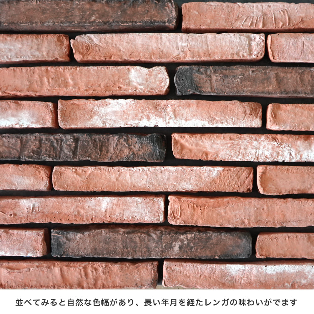 スリムブリック レッド ケース(80枚)