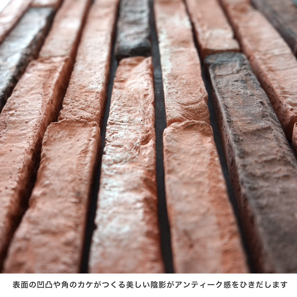 スリムブリック レッド ケース(80枚)